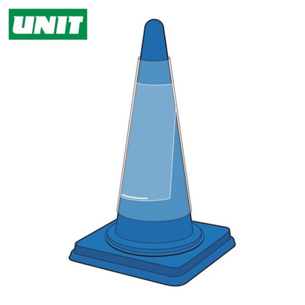 ユニット UNIT コーンポケット A4縦 (1枚) 834-475
