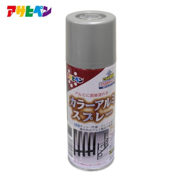 アサヒペン ラッカースプレー カラーアルミスプレー 300ml ブロンズメタリック (1本) 507...