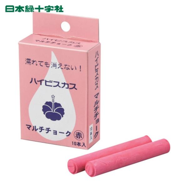 日本緑十字社 マルチチョーク(雨天使用可能タイプ) 赤 マルチチョーク-R 12Φ×80mm 10本...