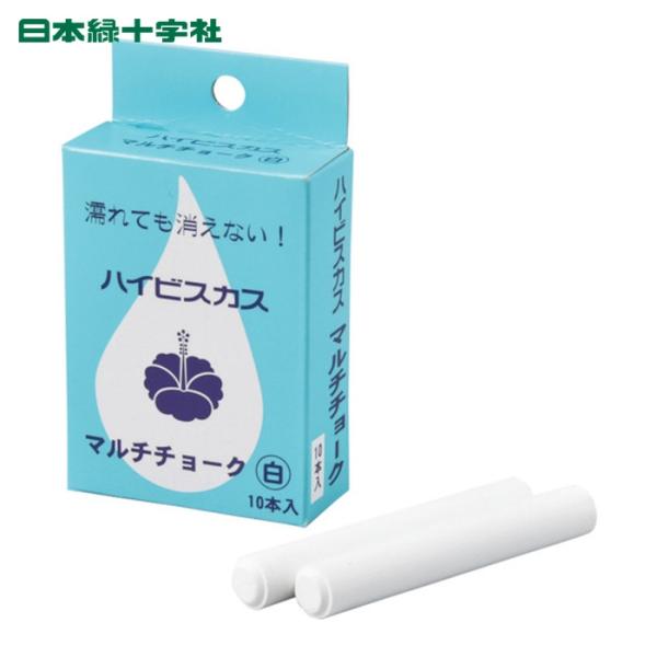 日本緑十字社 マルチチョーク(雨天使用可能タイプ) 白 マルチチョーク-W 12Φ×80mm 10本...