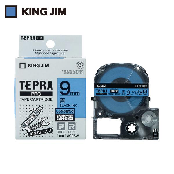 キングジム テプラPROテープカートリッジ 幅9mm 青 (1個) 品番：SC9BW