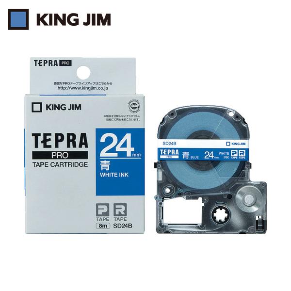 キングジム テプラPROテープカートリッジ 幅24mm 青 (1個) 品番：SD24B