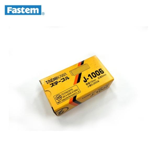 タチカワ 立川ピン J1006 ステープル 肩幅10mm 長さ6mm 5000本入 (1箱)