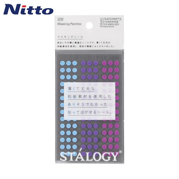 STALOGY 丸シール5mm シャッフルペール (1Pk) 品番：S2206