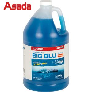 アサダ ビッグブルー低温タイプ 詰替用 (1本) 品番：RT150G｜kougulandplus