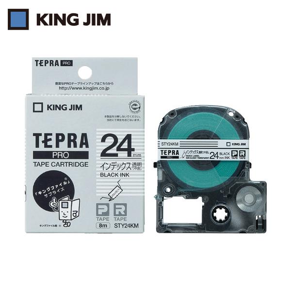 キングジム テプラPROテープカートリッジ 幅24mm 透明 (1個) 品番：STY24KM