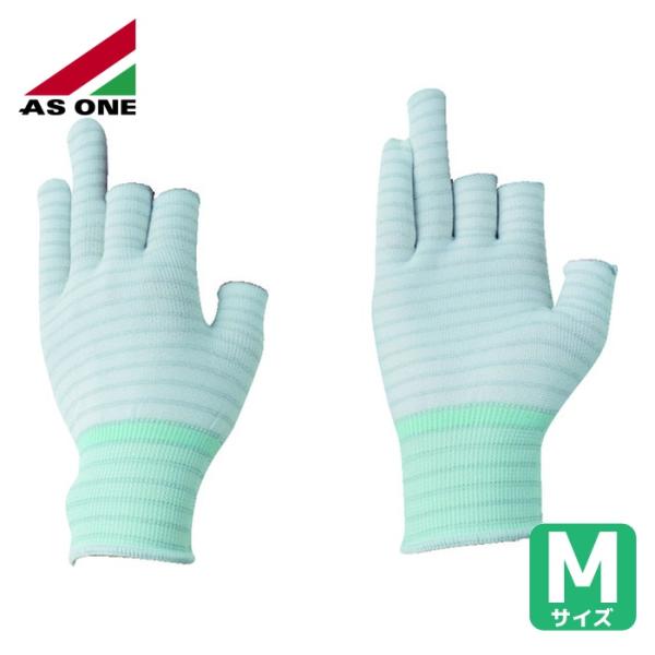 アズワン AS ONE 2-2123-02 APESDライン手袋 ANDL-3F M 10双入 (1...
