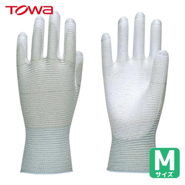 トワロン 東和 静電気対策手袋 エレクリーン M (1双) 120-M