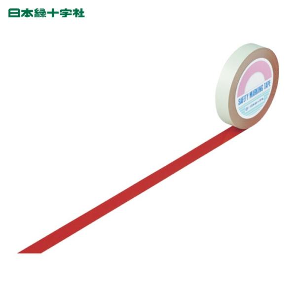 日本緑十字社 ガードテープ(ラインテープ) 赤 GT-251R 25mm幅×100m 屋内用 (1巻...
