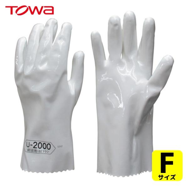 トワロン 東和 耐溶剤手袋 ネオジーU-2000 (短) (1双) U2000-S