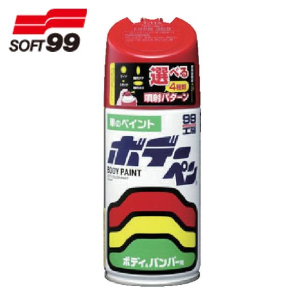 ソフト99 ボデーペン(メタリック・マイカ) M-536 赤 (1本) 8536