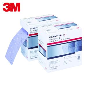 3M キュービトロンII セラミックベルト 5720 ＃60 ＃80 20mm×520mm 20