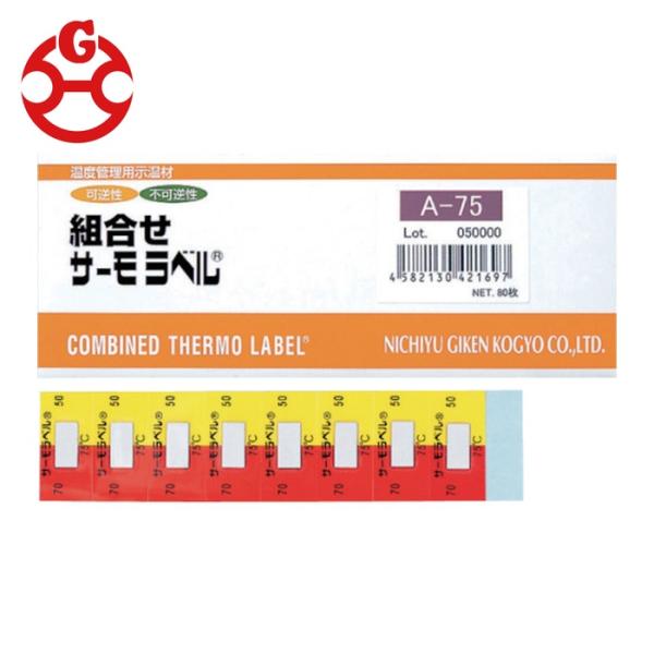 日油技研工業 A-80 組合せサーモラベルA 可逆+不可逆性 80度 (1Cs)