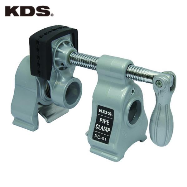ムラテックKDS パイプクランプ (1個) 品番：PC-01