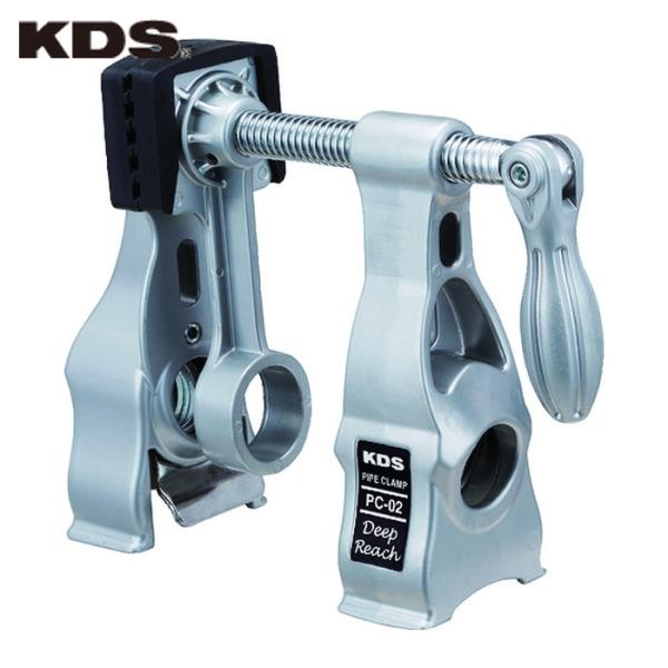 ムラテックKDS パイプクランプ ディープリーチタイプ (1個) 品番：PC-02