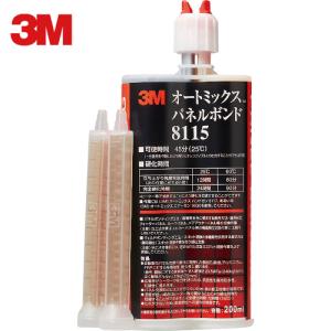 3M オートミックス パネルボンド 200ml 黒 8115 (1本) 品番：8115｜kougulandplus