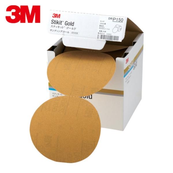 3M スリーエム DR 150 GOL スティキット ゴールドディスクロール 穴なし #150 12...