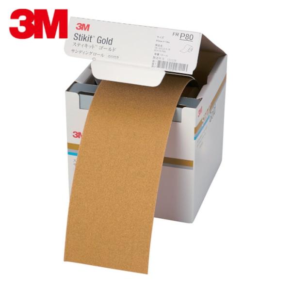 3M スリーエム FR 80 95 GOL スティキット ゴールドフィニッシングロール #80 95...