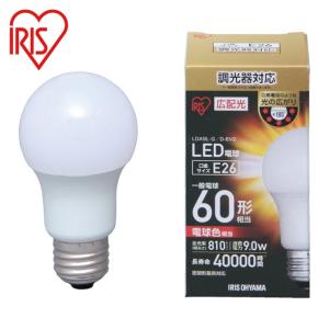 ODELIC（オーデリック） ODELIC LED電球(LEDランプ) 一般電球形 広配光