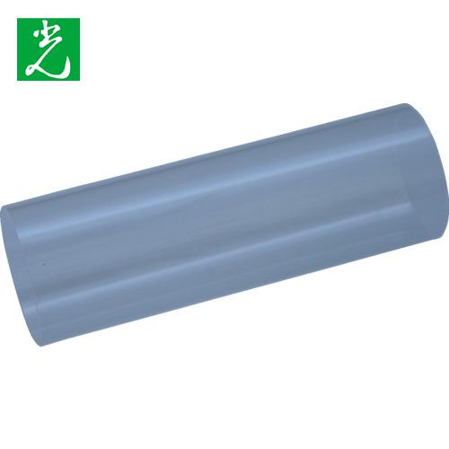 光 アクリルパイプ 50丸×150mm (1個) 品番：AD021