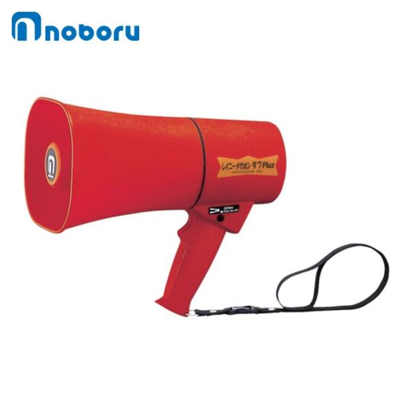 ノボル電機 TS-633R レイニーメガホンタフPlus6W サイレン音付 耐水・耐衝撃仕様 (1台...