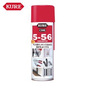 KURE クレ 呉工業 クレ556 多用途・多機能防錆・潤滑剤 5-56 無香性 ホワイト缶 220ml (1本) 品番：NO1025