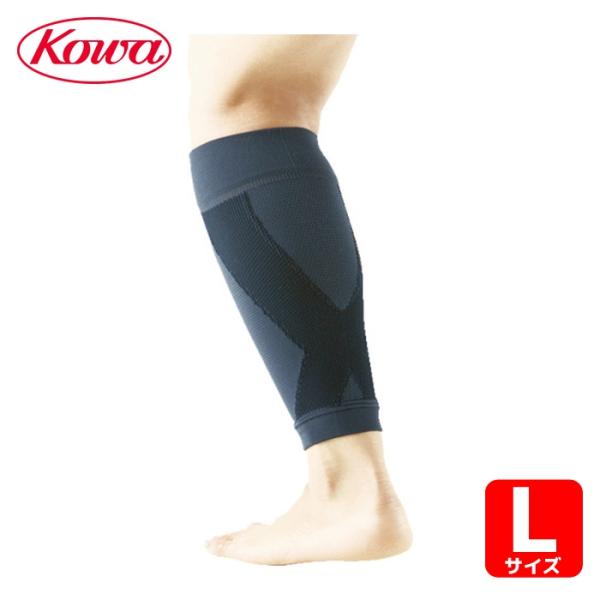 興和 コーワ バンテリンサポーター ふくらはぎアシスト大きめサイズ（ブラック） 2個入 (1箱) 品...