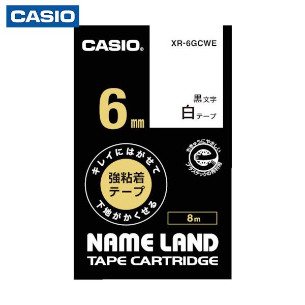 カシオ ネームランド専用カートリッジ 6mm 白テープ/黒文字 (1個) 品番：XR-6GCWE