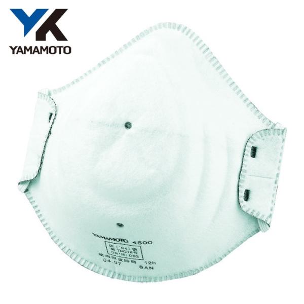 山本光学 使い捨て式防じんマスク サイドバンドタイプ (20枚) 品番：4500B