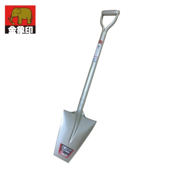 浅香工業 金象 ショベル シャベル スコップ 根切りしやすい植木ショベル (1本) 品番：00417...