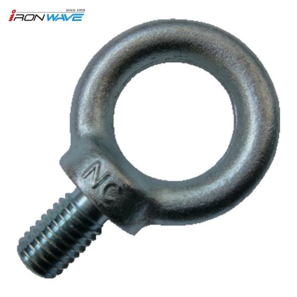 浪速鉄工 NANIWA アイボルト ユニクロ M20 (1個) 品番：EB3000020