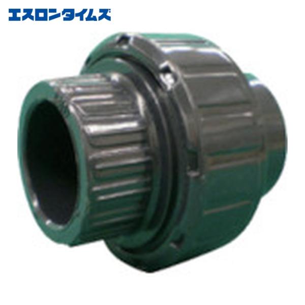 エスロン 積水化学 UN65S コンパクト型ユニオン継手 PVC/EPDM TS式 65A (1個)