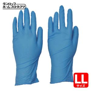ダンロップ NS370ニトリル極薄手袋 LL ブルー (100枚入) (1箱) 6744