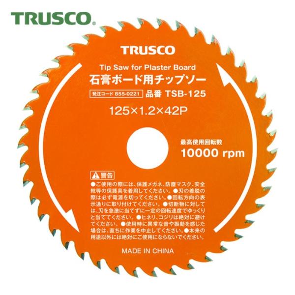 トラスコ TRUSCO 石膏ボード用チップソー Φ100 (1枚) TSB-100