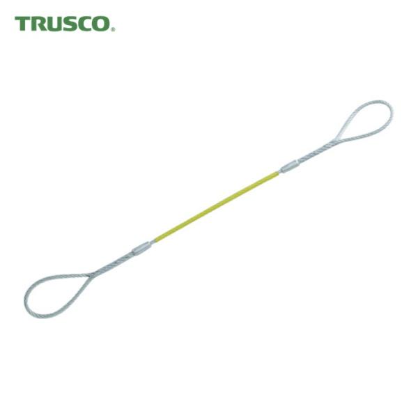 トラスコ TRUSCO Wスリング Aタイプ カラー被覆付 9mmX3.0m (1本) GRC-9S...
