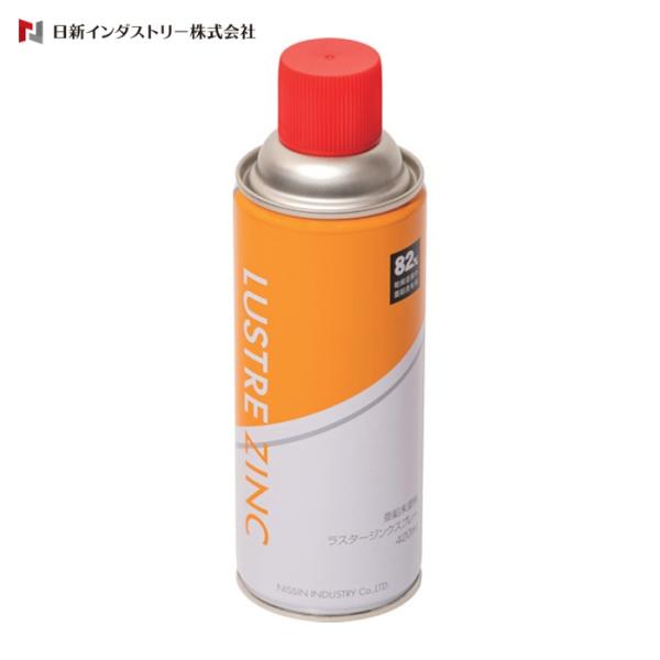 NIS 日新インダストリー ラスタージンクスプレー 420ML (1本) 品番：LU001