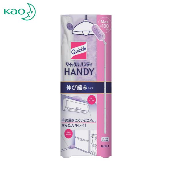 花王 Kao 化学モップ クイックルワイパー ハンディ 伸び縮みタイプ 本体 1組 (1本) 品番：...