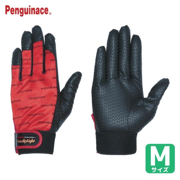 ペンギンエース ノンスリップライトPパターンマジック M レッド (1双) PA-9232