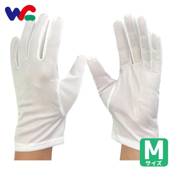 ウインセス 無蛍光ポリエステル手袋 M (12双入) (1袋) 3611-M