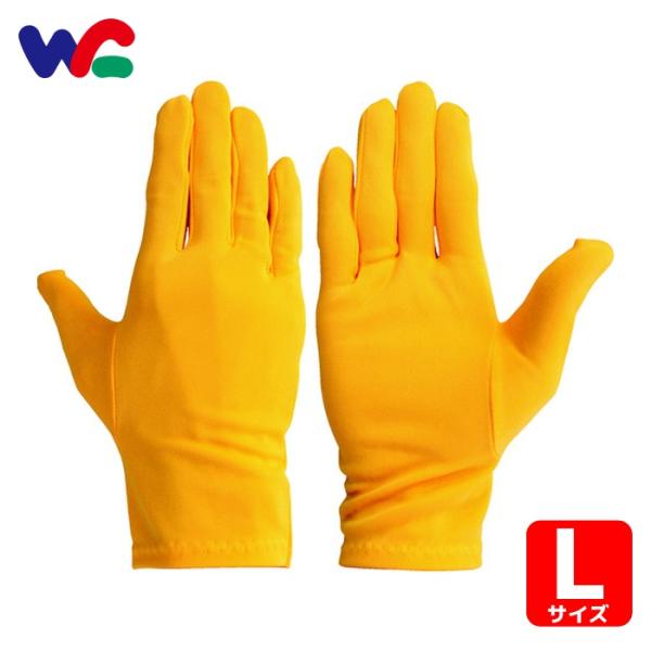 ウインセス スムス手袋 カラーナイロン手袋 マチ付 オレンジ L (10双入) (1袋) 8010-...