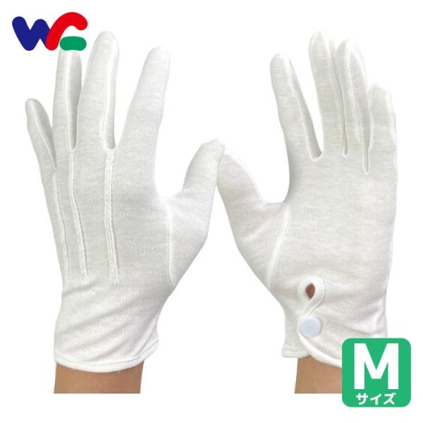 ウインセス ドライブ手袋 M (12双入) (1袋) 1005-M