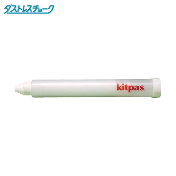 キットパス ホルダー 1本入 白 (1本) 品番：KP-W