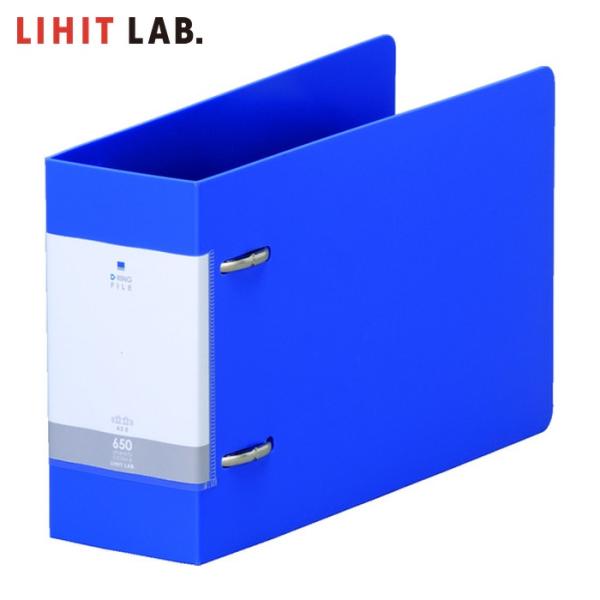 LIHIT LAB. リヒトラブ リング式ファイル A5/E型 D型リングファイル（ヨコ型） 収納数...