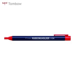 Tombow マーキングホルダー 赤 (1本) H-DM25