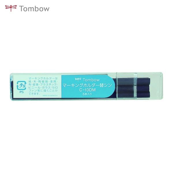 トンボ鉛筆 Tombow 色鉛筆 マーキングホルダー替芯 藍 (1Cs) C-10DM15