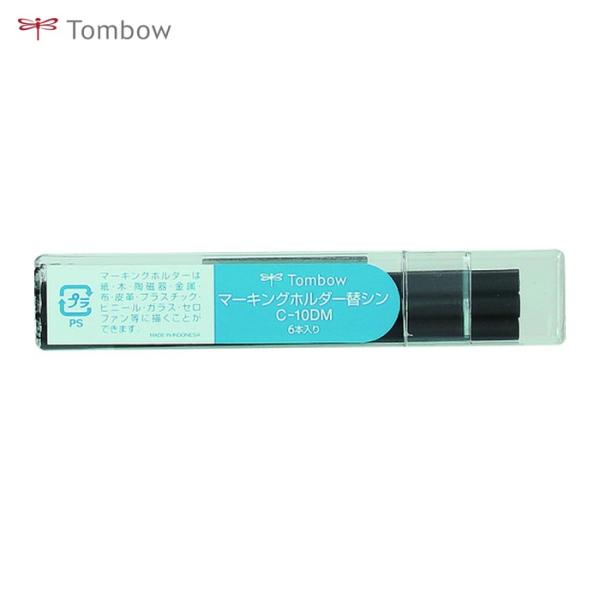 トンボ鉛筆 Tombow 色鉛筆 マーキングホルダー替芯 黒 (1Cs) C-10DM33