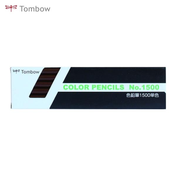 Tombow 色鉛筆 1500 単色 茶色 12本入 (1箱) 1500-31