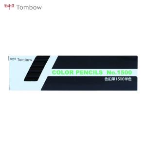 Tombow 色鉛筆 1500 単色 黒 12本入 (1箱) 1500-33