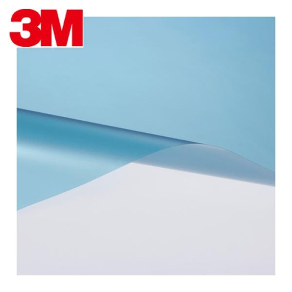 3M スリーエム スコッチティント フロスト・ブルー SH2FRBLX A3 (1枚) SH2FRB...