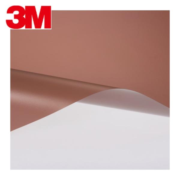 3M スリーエム スコッチティント フロスト・ブロンズ SH2FRBRX A3 (1枚) SH2FR...